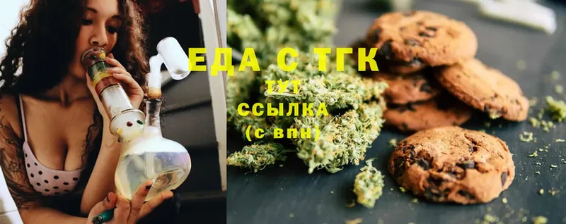 Canna-Cookies конопля  закладка  Норильск 